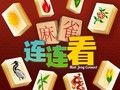 Oyunu Mahjong Bağlantı HD çevrimiçi