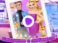 Oyunu Rapunzel: Randevu çevrimiçi