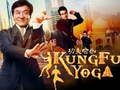Oyunu Jackie Chan Yapboz Koleksiyonu çevrimiçi