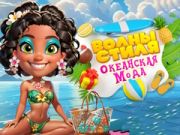 Oyunu Dalga Şıklığı Okyanus Moda Çılgınlığı çevrimiçi