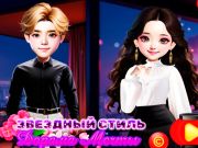 Oyunu Dream of Starry Style Dorama çevrimiçi Oyunu Dream of Starry Style Dorama çevrimiçi