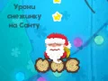 Oyunu Noeli Uyandır çevrimiçi Oyunu Noeli Uyandır çevrimiçi