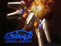 Oyunu Galaga: Özel Sürüm çevrimiçi Oyunu Galaga: Özel Sürüm çevrimiçi