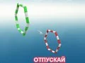 Oyunu Kağıt uçak çevrimiçi