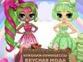Oyunu Popsy Prenses Lezzetli Moda çevrimiçi Oyunu Popsy Prenses Lezzetli Moda çevrimiçi