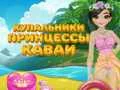 Oyunu Prenses Kawaii Mayo çevrimiçi Oyunu Prenses Kawaii Mayo çevrimiçi