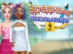 Oyunu Lise Kötü Kızlar 3 çevrimiçi Oyunu Lise Kötü Kızlar 3 çevrimiçi