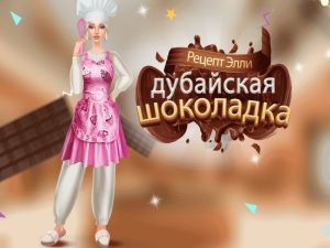 Oyunu Ellie'nin tarifi: Dubai Çikolata Bar çevrimiçi