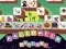 Oyunu Cadılar Bayramı Mahjong çevrimiçi