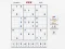 Oyunu Sudoku Uzmanı çevrimiçi