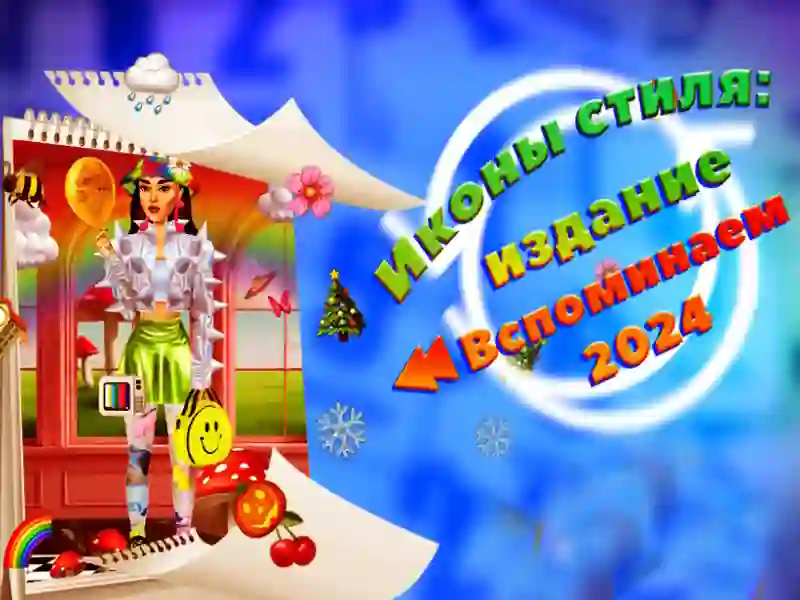 Oyunu Stil simgeleri: 2024 Rewind Edition çevrimiçi