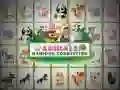 Oyunu Hayvanlar Mahjong Bağlantısı çevrimiçi