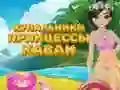 Oyunu Prenses Kawaii Mayo çevrimiçi Oyunu Prenses Kawaii Mayo çevrimiçi