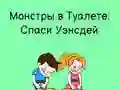 Oyunu Tuvalet Acele: İdrar Yapmak İçin Çiz çevrimiçi Oyunu Tuvalet Acele: İdrar Yapmak İçin Çiz çevrimiçi