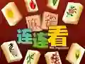 Oyunu Mahjong Bağlantı HD çevrimiçi Oyunu Mahjong Bağlantı HD çevrimiçi