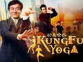 Oyunu Jackie Chan Yapboz Koleksiyonu çevrimiçi