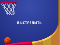 Oyunu Flipper Dunk 3D çevrimiçi