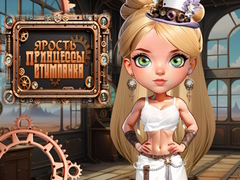 Oyunu Steampunk Prensesin Öfkesi çevrimiçi