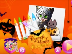 Oyunu Chibi Sup Boyama çevrimiçi
