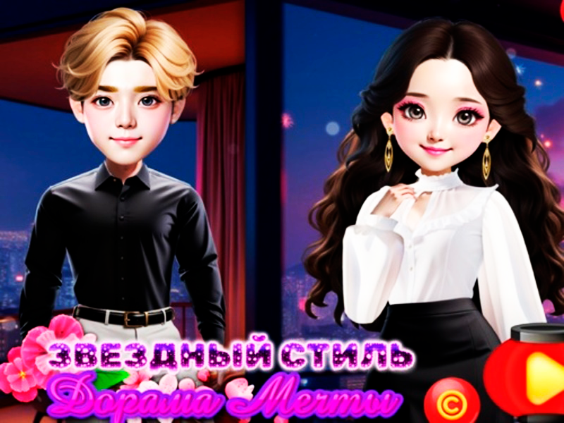 Oyunu Dream of Starry Style Dorama çevrimiçi